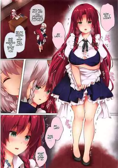 Deki Gokoro Meiling 2