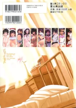 Kannou no Houteishiki (decensored)