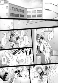 (C74) [Kohakutei (Sakai Hamachi)] Confusion LEVEL A vol.2 (Neon Genesis Evangelion)