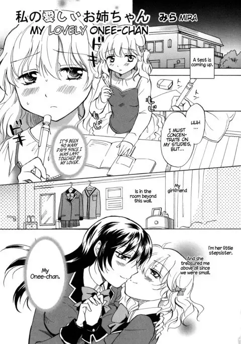 My Lovely Onee-Chan