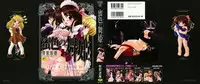 [Tomozawa Shou] Mitsuiro no Maihime