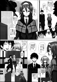 [Simon] Which Witch Ch.1-2