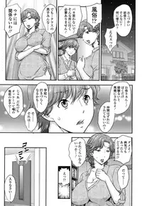 [Hiryuu Ran] Mitsu no Tsuki [Digital]