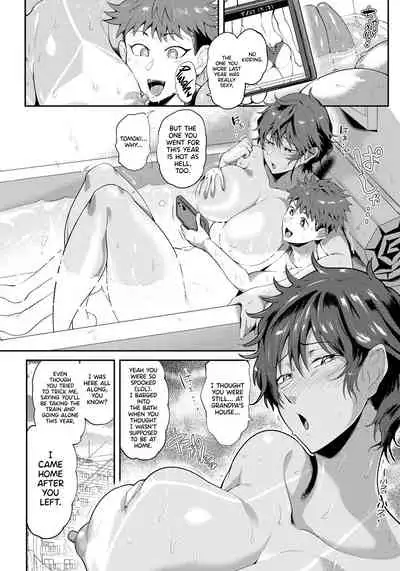 Amaenboshi