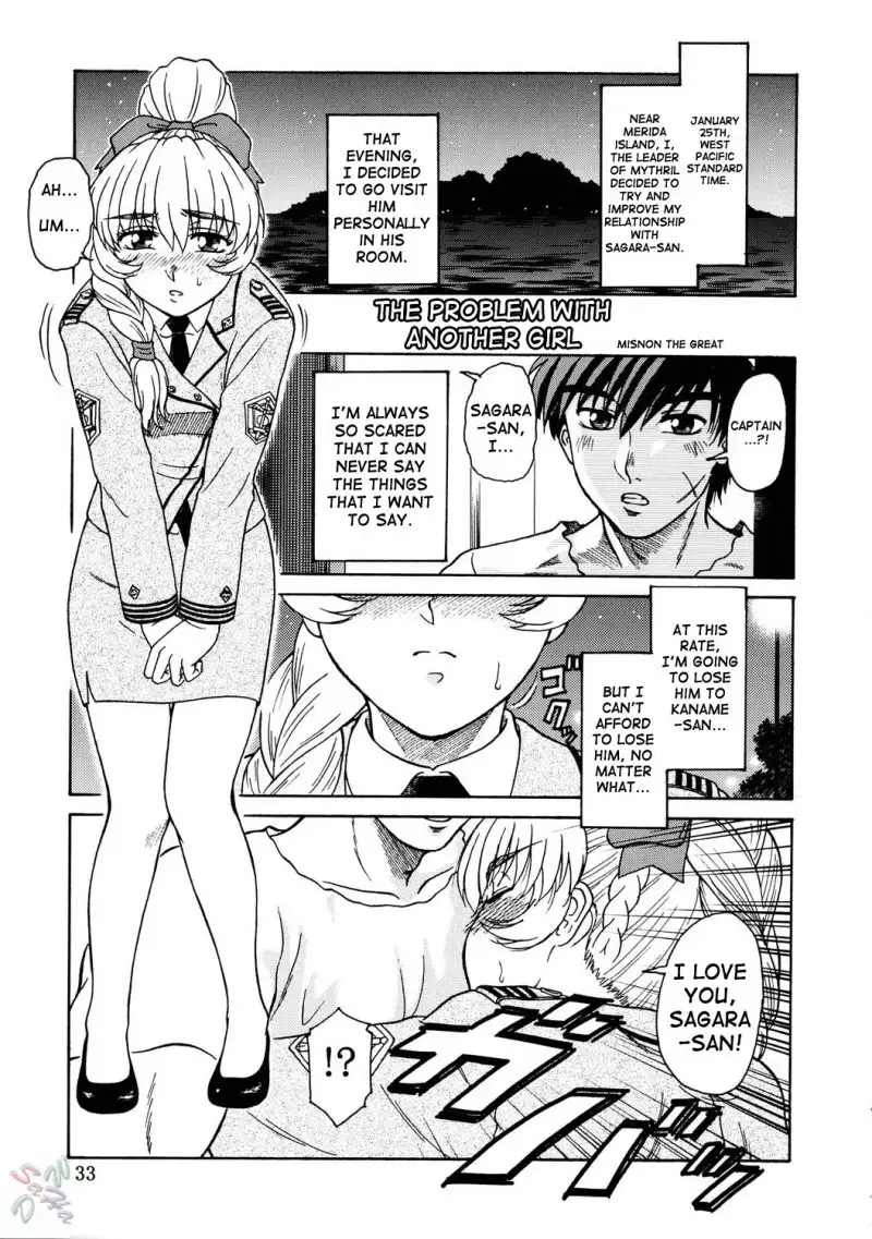 Gyokusai Kakugo 2