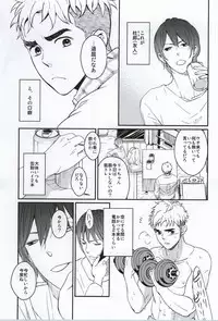 (C81) [Oyaniha Mada Yuttemasen (Sagano)] Golden Mannerism