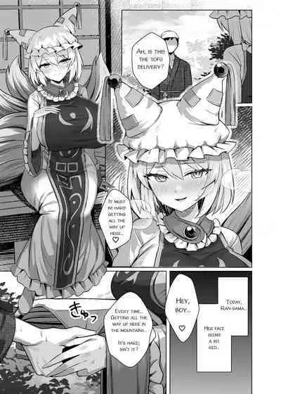 Hatsujou Megitsune Yakumo Ran | Vixen in Heat Yakumo Ran