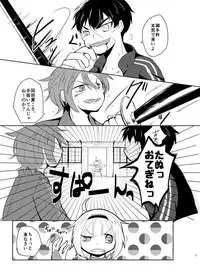 同田貫