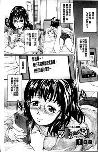 [Nakayama Tetsugaku] Otona Pet | 淫女性愛寵物 [Chinese]