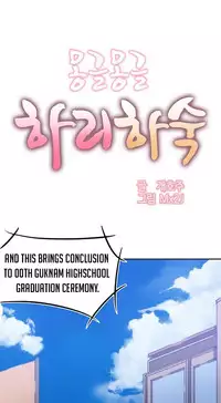 [Mx2J] Hari Dormitory Ch.0-28 (English) (Ongoing)
