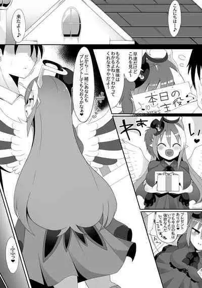 [sabuustar] Ghostrick no Datenshi-chan 10-Shuunen Kinen (Yu-Gi-Oh! OCG)