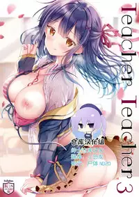 Teacher Teacher 3