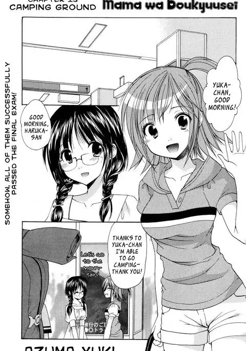 My Mom Is My Classmate vol2 - PT13