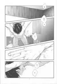 (Renai Jiyuugata! Natsu Honban) [nicotama (nicoco)] Inu no Kyuukaku (Free!)
