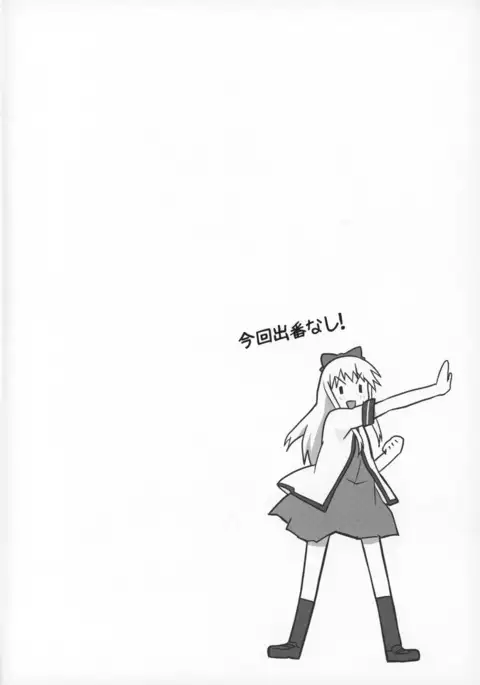 Magejun 39