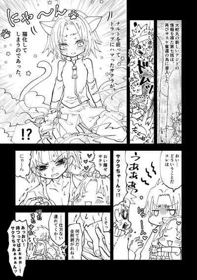 Nyan Nyan Sakura-chan