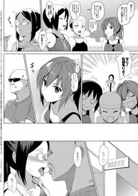 (C92) [abgrund (Saikawa Yusa)] Mesmerism 2 + Natsu no Mesmerism C92 Kaijou Genteiban