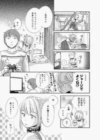 [Saeki] Dorei-san Ch. 1-10