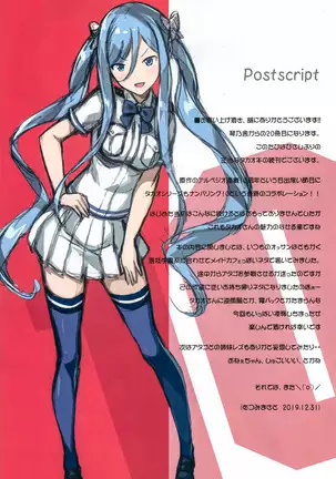 TAKAO OF BLUE STEEL 10