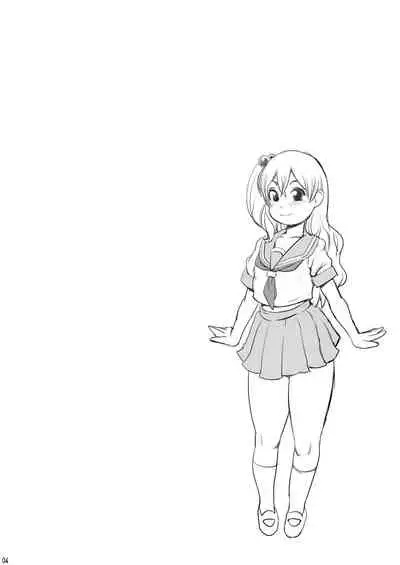 Hiyoko-chan ni Nakadashi!