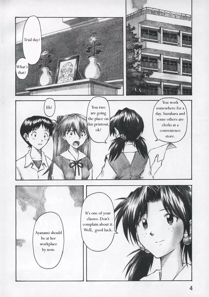 Asuka Trial 1