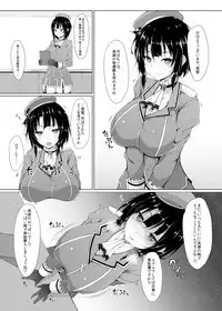 [Cow Lipid (Fuurai)] Nyuukyo Insert (Kantai Collection -KanColle-) [Digital]