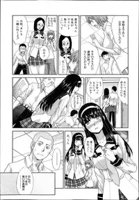 [Itaba Hiroshi] Iki Suki na Kanojo Act.1-4