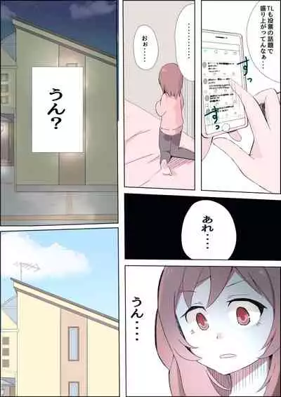 Jii