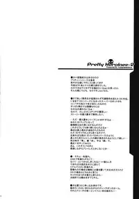 (COMIC1☆2) [Youkai Tamanokoshi (CHIRO)] PRETTY HEROINES 2 (Super Robot Wars)