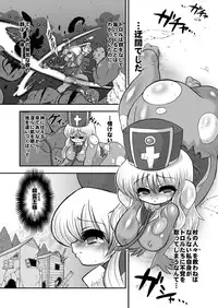 [Benichigaya] Toro Hole Plus