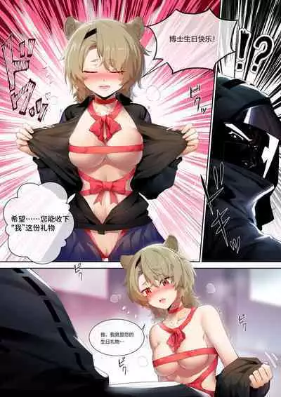 [LSC5] 苦艾的纯爱
