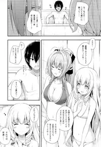 (SC65) [Fujiya (Nectar)] Brilliant Holiday (Amagi Brilliant Park)