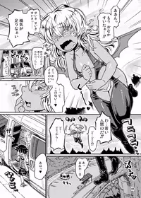[Notes. (Takahashi Note)] Succubus Love Drive 2 [Digital]