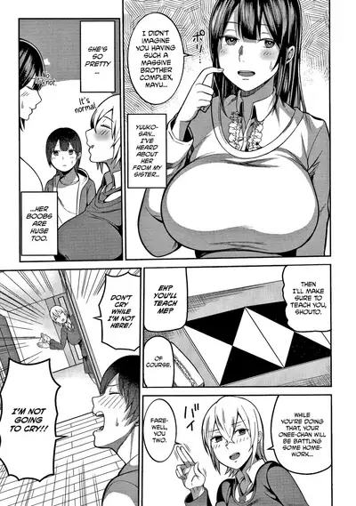 Ecchi Sketch | Lewd Sketch