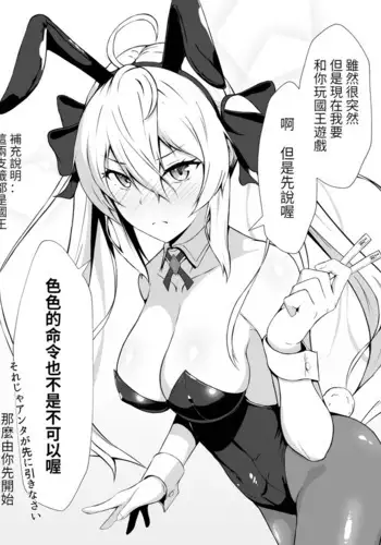 傘ブタ【醫學院好難讀CMUMT43個人翻譯】