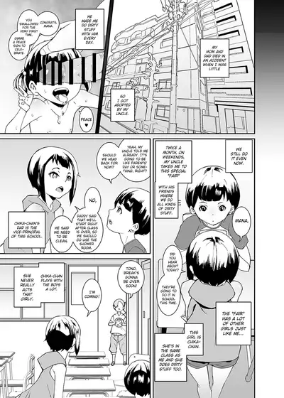 Papa-tachi no Hinpyoukai