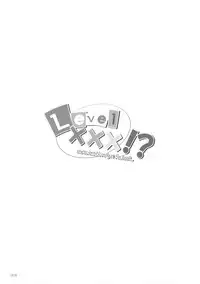 (CosCafe24) [Titokara 2nd Branch (Manami Tatsuya)] Level.×××!? (Toaru Kagaku no Railgun)