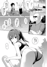 (C92) [abgrund (Saikawa Yusa)] Mesmerism 2 + Natsu no Mesmerism C92 Kaijou Genteiban