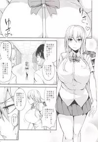 (C86) [Wakuseiburo (cup-chan)] TS Musume Kodama-chan to Asobou