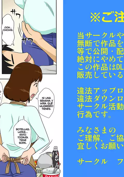 Toiu wake de, Zenra de Kaa-san ni Onegai shite mita.