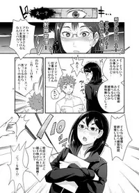 (C89) [Unique (Rakujin)] Shimizu Kiyoko-san no Saiin Shasei Kanri (Haikyuu!!) [Sample]