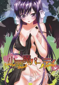 (C82) [MAX&COOL. (Sawamura Kina)] Koakuma Panty ~Sweet Devil's Panty!~ (CODE GEASS: Lelouch of the Rebellion)