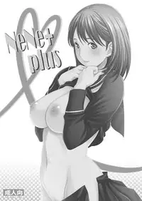 [Wagamama Dou (Syowmaru)] Neneplus Compile (Love Plus) [Digital]