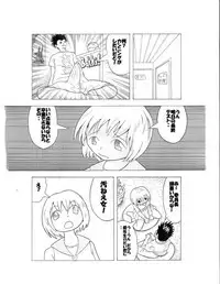[Hakaba] ８年前