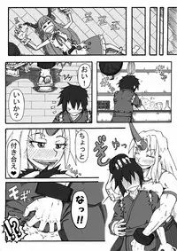 [Hoozuki-tei] Neesan 勇儀 Tsu pai